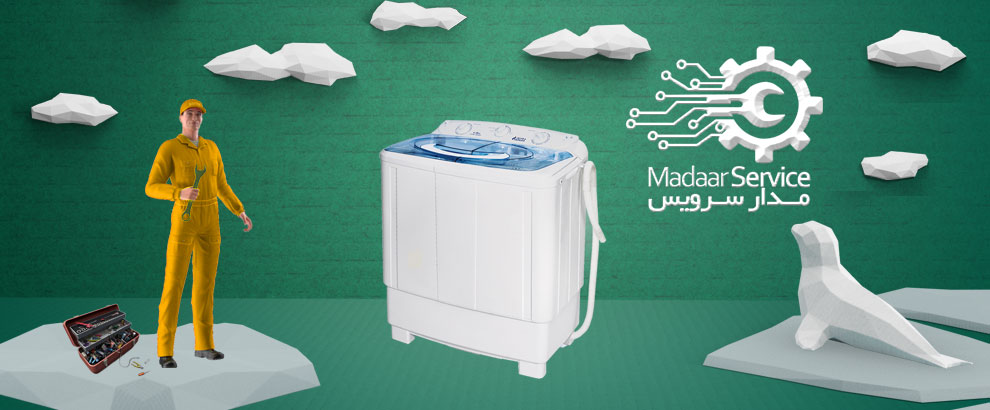 تعمیرات لباسشویی دوقلو دایسون
